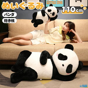 ς ʂ p_ 110cm  傫 Gӂӂ   Mtg X   q GG NX}X a ̎q ޏ q v[g X 傫