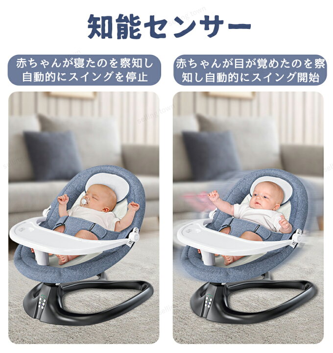 楽天市場】【P10倍！4月4日～4月10日】ベビーバウンサー 電動 