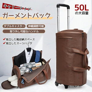 {XgL[ 2way PU LX^[obO 50L L[obO ܂肽 e g[obO Y fB[X s h o z sobO X[cP[X L[P[X L