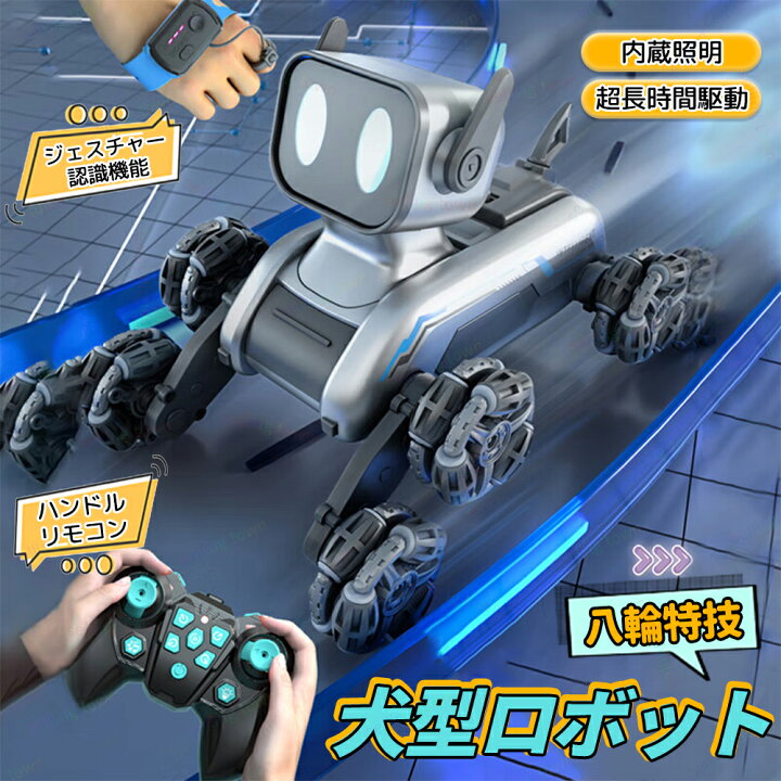 楽天市場】ペットロボット ロボット プログラミング ロボット ペット 