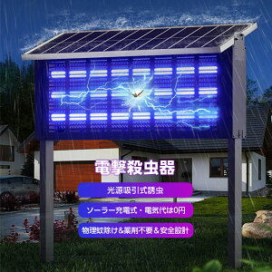 dE \[[ RoG E  ߒ  ΂Ƃ 10W/20w/30w/40w UVU 365nmg ܕsv ECg h RoG XL[g  O É ΍ ʔQ 
