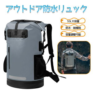 リュック 55L 大容量 防水 バックパック 登山 防災リュック キャンプ 携帯リュック マウンテンバイク ハイドレーションバッグ サイクリング イクル リュックサック ランニング リュック サイ