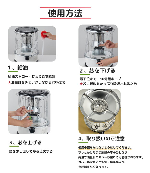 ストーブ 灯油 石油ストーブ 灯油ランタン調 アウトドア 鍋 おしゃれ ヒーター 調理 灯油ストーブ コンパクト 対流式石油ストーブ キャンプ 小型 q テント内 コンロ キャンプ調理用 対流式 石油コンロ シェルター 煮込み料理 高効率