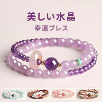 楽天市場】数珠 恋愛の通販