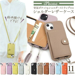 iphone16 �P�[�X �V�����_�[ �J�[�h iphone16e iphone15 iphone16pro iphonese ��3���� ���킢�� iphonese3 �X�}�z�V�����_�[ iphone14