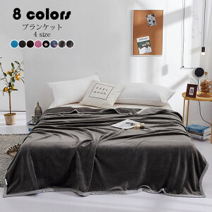 200*230cm �u�����P�b�g ������� �v�����g �ѕz �唻 �t�����l�� �|�ѕz �|���z�c �Q�� �Ђ��|�� ���킹�ѕz ��ӂ� �g���� �V���O�� �ɏ�̔������ �l�G�p �����Ƌ� ��l�p �q���p