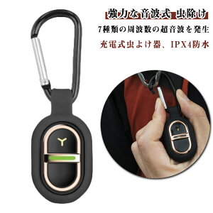 �O�b�Y �����g �݂艺���� 7��ނ̎��g�������� ���悯 IPX4�h�� 360�x�V���b�g �L�[�z���_�[ ������ �É� �Q���΍� �����g ���Q�q�� ���� �Ԃ���� �[�d�� �y�b�g �D�w ���O ���s �L�����v ��