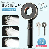楽天市場】ウルトラファインバブル ナノジェットの通販