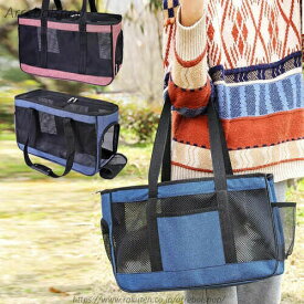 【送料無料】3色展開 シンプル ペット キャリーショルダーバッグ メッシュ 窓付き 通気性 お出かけ 車 電車 ドライブ ペット用品 グッズ アクセサリ 犬 小型犬 猫 子猫 動物 おしゃれ