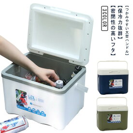 クーラーボックス アウトドア ハード おしゃれ 保温バッグ 保冷バッグ 小型 軽量 6L 小型クーラーボックス コンパクト 保冷 レジャー 防災 行楽 長時間 釣り 軽量 ランチボックス キャンプ 部活 海水浴 クーラーボックス 災害時