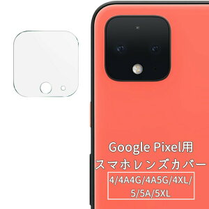 �������� �X�}�z�J�����J�o�[ �P�i �ی�J�o�[ �����Y�J�o�[ �����K���X Google Pixel4 4A4G 5G 4XL 5 5A 5XL �N���A ����