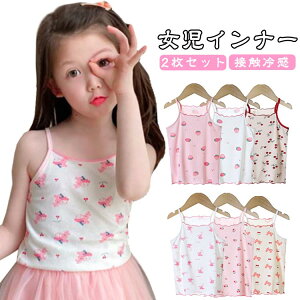 �C���i�[ �����C���i�[ ���� ���̎q 90 140 �^���N�g�b�v �L�b�Y �q������ ���� �m�[�X���[�u 2���Z�b�g ���� �����j���O ���b�V�� �A���_�[�E�F�A �q�� 80 �L���~�\�[�� 100 110 120 130 ���� �V�w