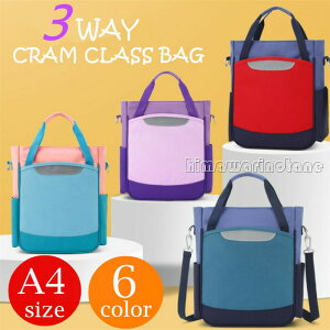 3way�m�o�b�O�@�L�b�Y�����N�T�b�N�@�g�[�g�o�b�O �V�����_�[�o�b�O�@���ˋ@�\�@�m�����b�N �q�����s�o�b�O�@�w���o�b�O�@���킢���@�@�\���@�⏕�o�b�O�@A4�@�����@���s�@�j�̎q�@����