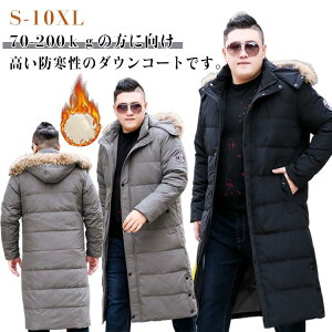 S-10XL 70-200kg���� �h�� �������O�� �x���`�R�[�g �����Y ���f�B�[�X ���ȃW���P�b�g �������O�R�[�g ���� �~�� �G����ŕۉ������Q �g���� �X�|�[�c�ϐ� ��ƕ� �싅 ���� �g���[�j���O �u��