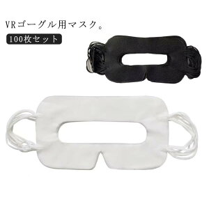 �}�X�N VR �h�� VR�S�[�O���p VR�}�X�N 500������ VR�S�[�O���p�A�C�}�X�N �̌��p�q���z ����h�~�}�X�N �g���̂� �ی�}�X�N �A�C�}�X�N �悲��h�~ �s�D�z ���ω��� �h�~ 500������ �ƒ�p VR�S