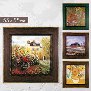 �A�[�g�t���[�� �Ǌ|���A�[�g �G�� �Ǐ��� 55x55cm ���i�� ���{ ������� ���킢�� �A�[�g�|�X�^�[ �V���� �����j�� �z���� ���� ���� ���r���O �Q�� �J�X�j�� ���_�� �C���e���A