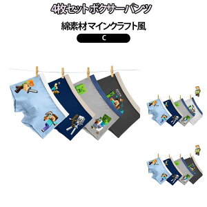 �ʊw ���� �j�� 4���Z�b�g �E���g���N�[�� �{�N�T�[�p���c 4���Z�b�g �u���[�t �L�b�Y ���� 100-150cm �}�C���N���t�g�� �q�ǂ��p �p���c �g�����N�X �L�b�Y�p���c �V���[�c �{�[�C�Y �L�����N