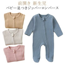 楽天市場】absorba（ベビーファッション｜キッズ・ベビー・マタニティ 