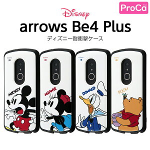 arrows Be4 Plus BZ02 arrowsBZ02F-41B �P�[�X �ϏՌ� �f�B�Y�j�[ �L�����N�^�[ �A���[�Y �r�[4 �v���X �J�o�[ �~�b�L�[ �~�j�[ �h�i���h �v�[���� �Ռ��ɋ��� ��l ���킢��