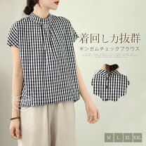 楽天市場】ギンガムチェック ブラウス（素材（生地・毛糸）麻・リネン 