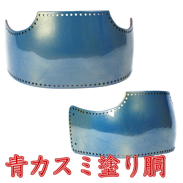 22906円 ブランドのギフト 青力スミ塗 Lサイズ 22906円 ブランドのギフト 青力スミ塗 Lサイズ