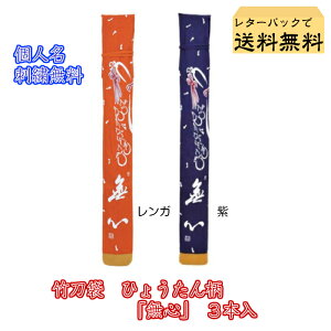 w^[pbNőx@ |܁@ zЂ傤񔒕 3{ lhJl[y |  |z