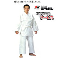 柔道衣　ミツボシ　J-110　上衣・ズボン・帯　3点セット　『3文字まで刺繍サービス』 【武道/柔道/道着/3…