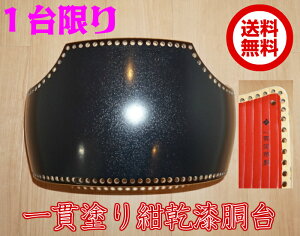剣道 防具 竹胴の人気商品 通販 価格比較 価格 Com