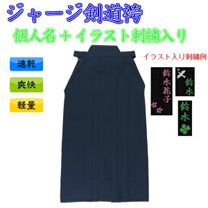 剣道 道着 入れの人気商品 通販 価格比較 価格 Com