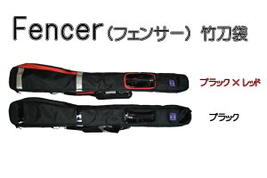 wx@|܁@tFT[@Fencer@3{2F炨Iт܂y |  |zCAɏՍނɕł̔ƂȂ܂B