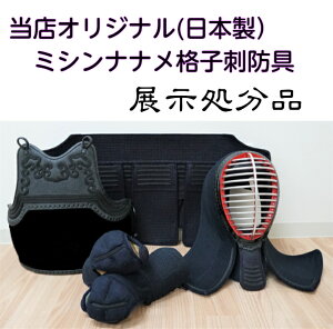 剣道 小手 紐 スポーツの人気商品 通販 価格比較 価格 Com