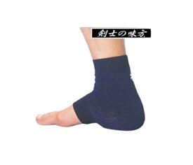 【剣道用かかとサポーター 剣道用サポーター】 踵スポンジ厚　15mm 道場学校などで幅広く使われており衝撃吸収力も実証済みです。　剣士の味方普通郵便での発送になりますがお急ぎの方はレターパックライト（別途料金）でお送りさせていただきます。