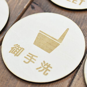  m}[N v[g gC}[N ؐhATC ی^ a9cm  j TOILET ֏ CeA Xg[ fUC  sNgTC