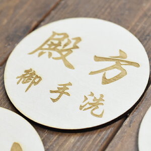 a  v[g gC}[N ؐhATC ی^ a9cm  j TOILET ֏ CeA Xg[ fUC  sNgTC [U[