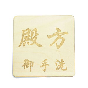 a   v[g gC}[N ؐhATC ` 9x9cm  TOILET gC ֏ CeA Xg[ fUC  sNgTC