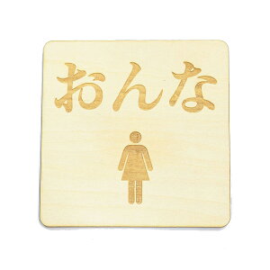 gC v[g gC}[N ؐhATC ` 9x9cm   Ђ炪 gC TOILET  ֏ CeA Xg[ fUC  sNgTC