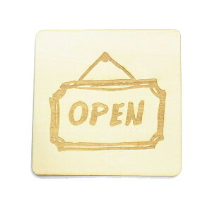 OPEN v[g ؐ hATC ` 9x9cm  CeA ē Ăт fUC  sNgTC