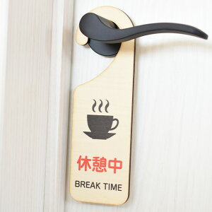 hA v[g hATC xe BREAK TIME ݂艺 ؐhATC UVvg CeA ē Ăт fUC  hAmuv[g hAtbN