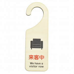 hA v[g hATC q We have a visitor now ݂艺 ؐhATC UVvg CeA ē Ăт fUC  hAmuv[g hAtbN