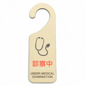 hA v[g hATC f@ UNDER MEDICAL EXAMINATION ݂艺 ؐhATC UVvg CeA ē Ăт fUC  hAmuv[g hAtbN