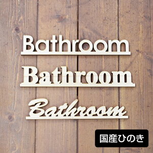 i`G YqmLgp Bathroom EbfAt@xbg At@xbg ؐ  ؂蕶 Natural CeAG oX[ 45mm 9mm