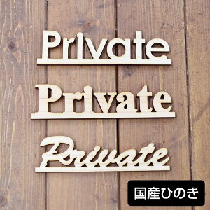 i`G YqmLgp Private ؐ EbfAt@xbg ؂蕶 Natural At@xbg  CeAG 45mm 9mm