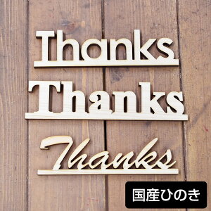 i`G ؐ IuWF At@xbg  YqmLgp Thanks EbfAt@xbg ؂蕶 Natural CeAG ybg AObY 45mm 9mm