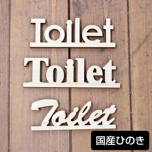 i`G YqmLgp Toilet IuWF  EbfAt@xbg At@xbg ؐ ؂蕶 Natural CeAG gC 45mm 9mm