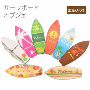 T[t{[h IuWF Welcome Ђ̂ qmL X^h ؐ hATC CeA ē Ăт fUC  [U[  T}[ summer