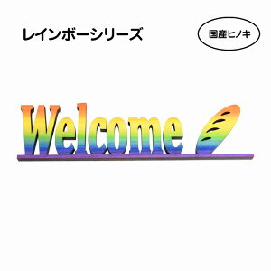 i`G YqmLgp WELCOME p C[W ؐEFJI[ig At@xbg ؐ C{[ J[ Of[V EbfAt@xbg ؂蕶 Natural ][g