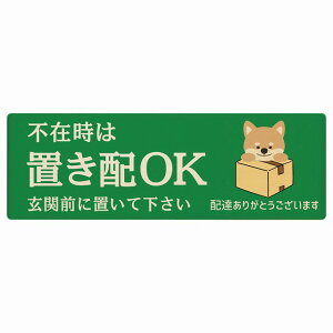  Ck O[ sݎ uz OK v[g ؐ ` 12x4cm 18x6cm ꏊē |Xg  hA  z sݎ w 킢  Ŕ ē zB 