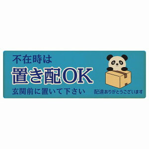 ς p_ Cgu[ sݎ uz OK v[g ؐ ` 12x4cm 18x6cm ꏊē |Xg  hA  z sݎ w 킢  Ŕ ē zB 