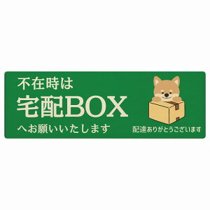  Ck O[ sݎ zBOX w v[g ؐ ` 12x4cm 18x6cm ꏊē |Xg  hA  z sݎ w 킢  Ŕ ē zB 