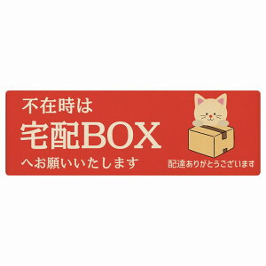 ˂ L lR bh sݎ zBOX w v[g ؐ ` 12x4cm 18x6cm ꏊē |Xg  hA  z sݎ w 킢  Ŕ ē zB 